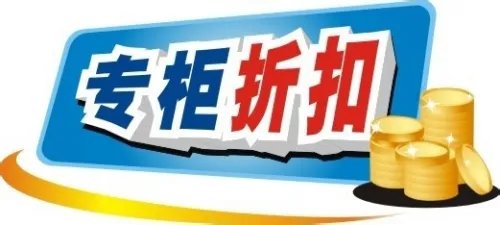 2014双11需要注意什么