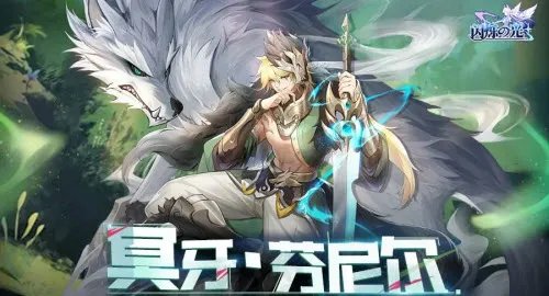 闪烁之光SP芬尼尔技能强度浅析攻略