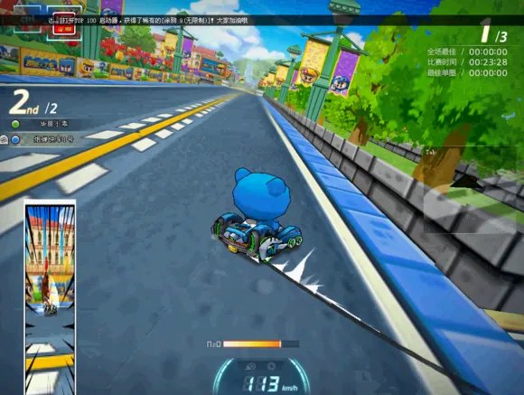 《跑跑卡丁车》挑战者模式第25关完全攻略