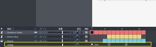 guitar pro 5.2精简版