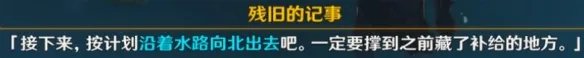 《原神》成就逆子的归乡怎么做？逆子的归乡成就攻略