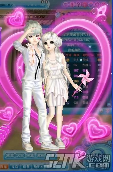 qq炫舞情侣装搭配推荐 亲民系列情侣装