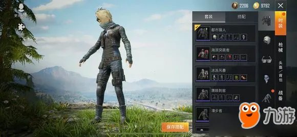 《和平精英》抽几次可以抽出套装 衣服抽中方法分享