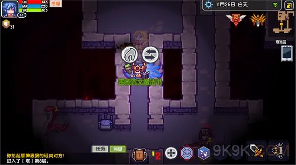 伊洛纳魔法师玩法心得