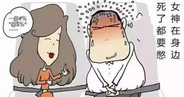 人们憋回去的屁，最后去了哪里，专家是怎样解释的？