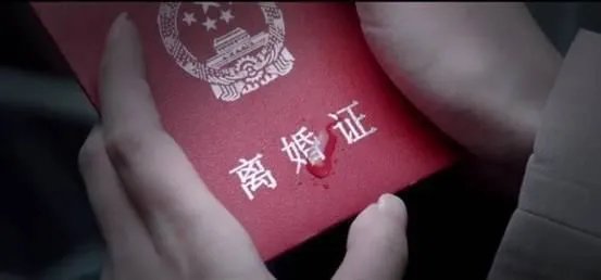 如何起草离婚协议书 2020年想离婚都难了为什么