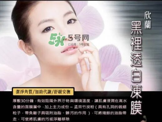 dmc欣兰冻膜是哪个国家的_是哪里的