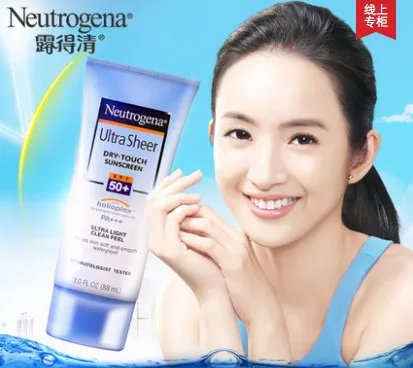 露得清防晒霜怎么样,露得清防晒霜好用吗