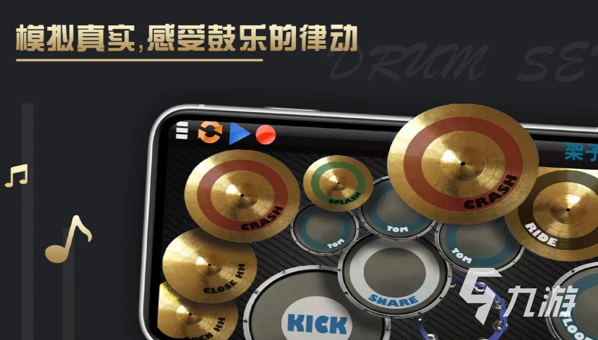 流行的敲鼓的游戏排行榜 热门的音乐游戏大全2023