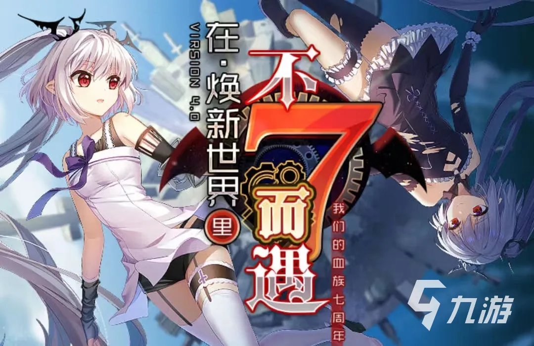 热门好玩的吸血鬼游戏前五名 2022值得一玩的吸血鬼游戏有哪些