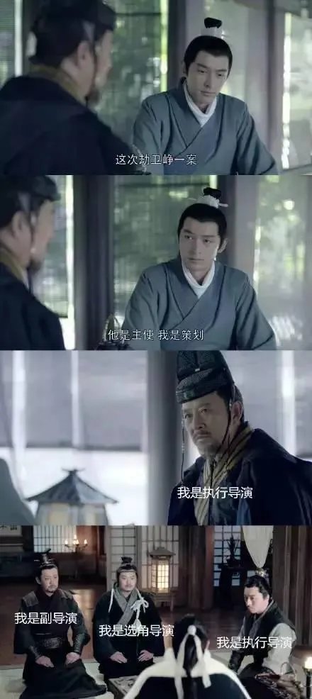 《琅琊榜2》马上要来了，黄晓明刘昊然帅得过胡歌吗？