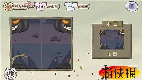 《史上最坑爹的游戏2》 详细图文攻略