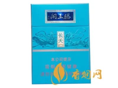 金圣香烟价格大全以及图片全部2020