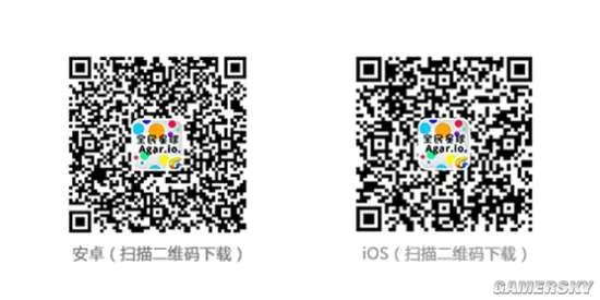 腾讯推出《Agar.io》中文版《全民星球》玩法免费无广告