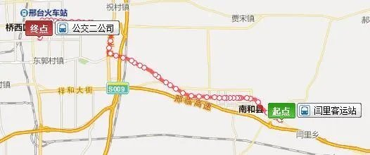 南和到邢台111几点发车