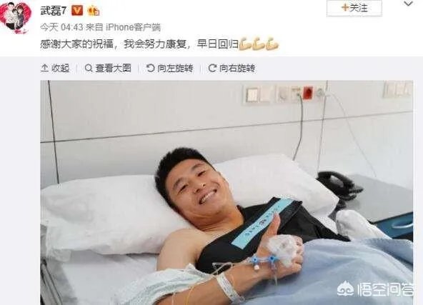 武磊下个赛季西甲进球数能超过十个吗？