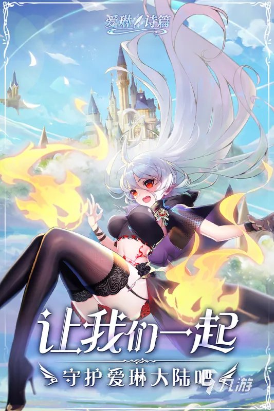 免费网络游戏排行榜2021前十名手机游戏 热门网络游戏大推荐