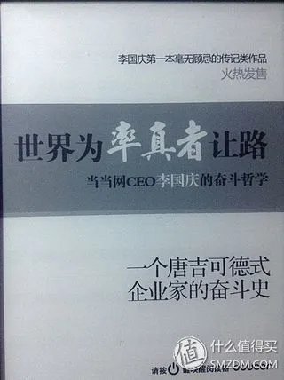 叫板Kindle？当当 doucon 都看二代 超薄E-ink 电子书阅读器