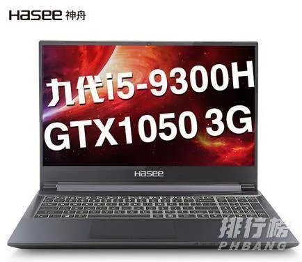 2020散热最好的游戏笔记本排名_散热好的游戏笔记本推荐