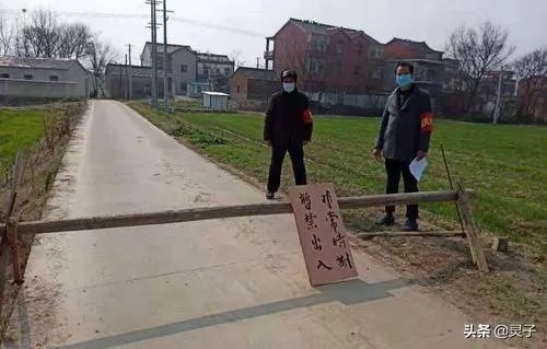 封村什么时候解封