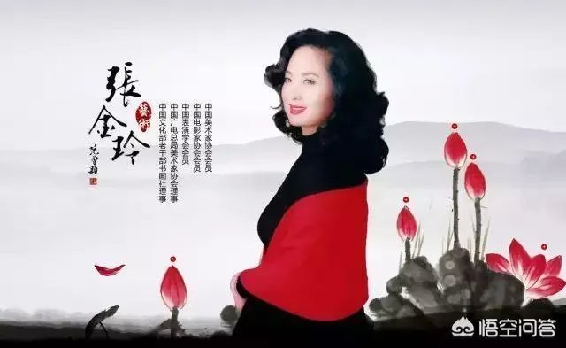 老演员张金玲简历？