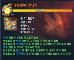 《剑灵》枪手装备推荐详解