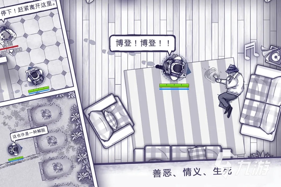 手机上最好玩的生存游戏排行榜2022 十大好玩的手机生存游戏推荐