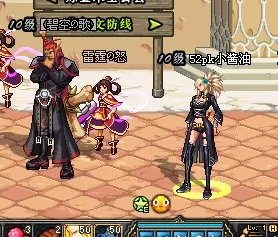 DNF2011年春节大礼包独家曝光