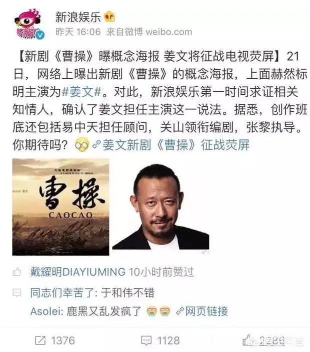 甄子丹版的《关云长》为什么要重映？
