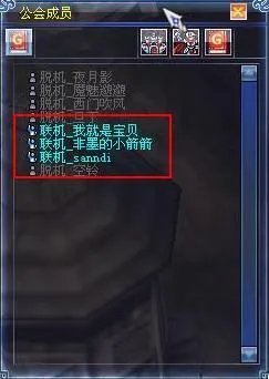 《炎龙骑士团OL》 寻找属于你自己的家