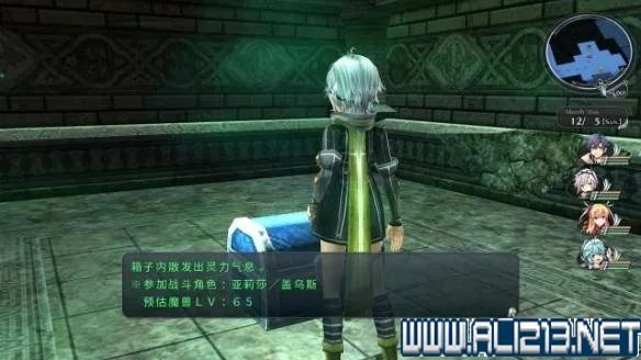 《英雄传说：闪之轨迹2》图文攻略 剧情流程+全任务收集攻略【完结】