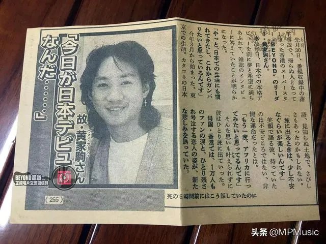 如果黄家驹可以复活办一次告别演唱会，会有多少人去呢？