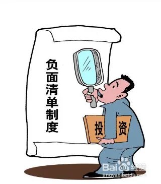 投资方式是什么