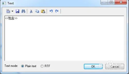 Power Designer 用例图怎么话include和extend线啊