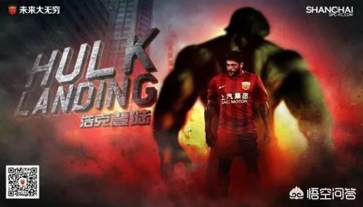 2018年亚冠冠军是谁