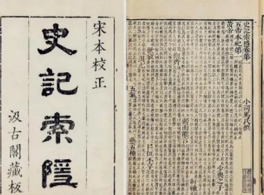 孔子是怎么出生的？“野合”的真正含义是什么？