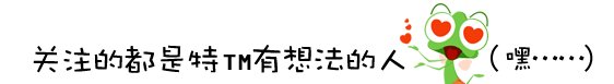 他把家具拍成了时尚大片的格调，香格里拉、四季等国际酒店都是它的忠实客户