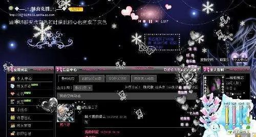 马化腾qq多少（马化腾QQ轨迹首度曝光）