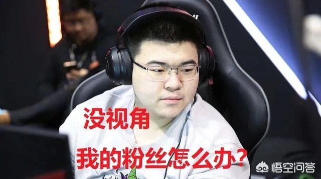 绝地求生FGS伦敦赛斗鱼独播，虎牙4AM居然也有第一视角，你如何看待此事？