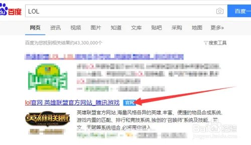LOL英雄联盟2019季中邀请赛MSI赛程如何查看？
