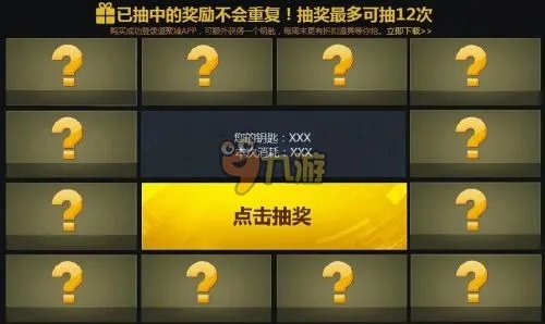 CF千变轮回活动官网网址 CF王者系列武器怎么获得