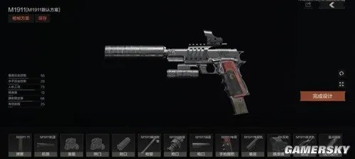 暗区突围新手改枪入门教程 新手怎么改枪