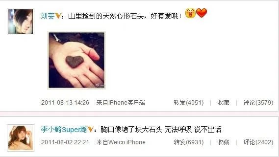 李晨的老实憨厚是真的还是装出来的？为什么他以前的情史混乱？