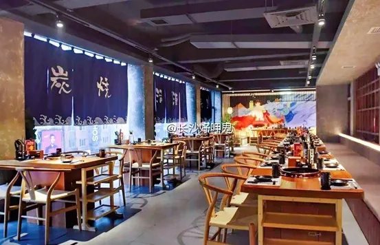 中保协就新员工因拒喝领导酒被打发声