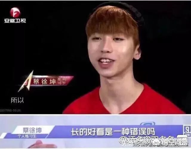 蔡徐坤任NBA大使这件事你怎么看？