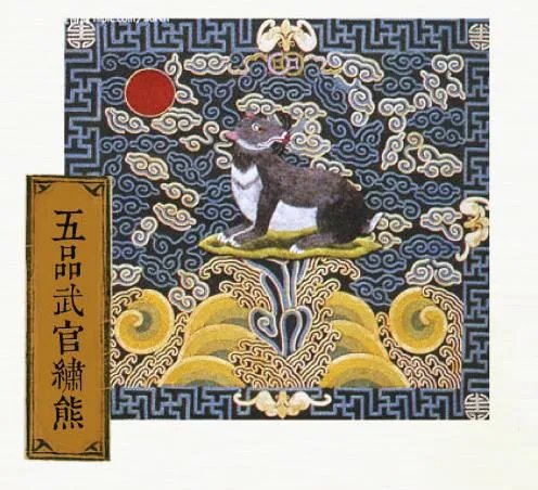 清代官服的等级区别