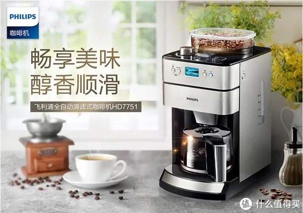懒人的办公室咖啡选择：BOSCH 博世 Tassimo 胶囊咖啡机 使用评测