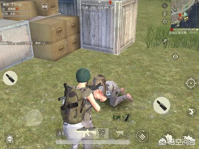 《荒野行动》PC版的透视，穿墙，自瞄都是利用的什么原理？