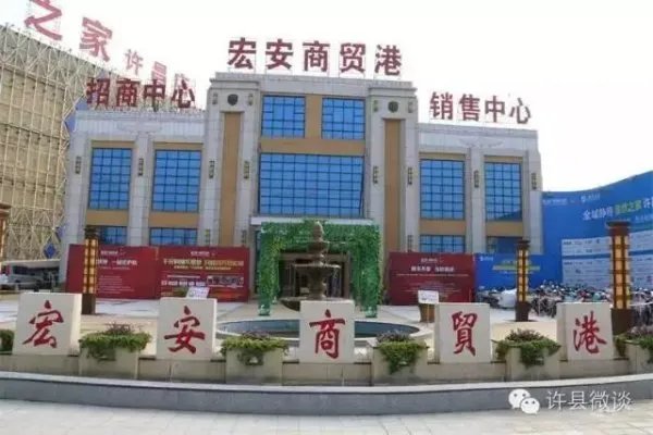 许昌电视台的许昌电视台简介：