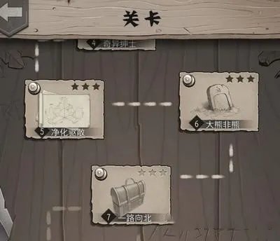 荒野日记一路向北怎么过